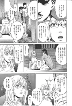 Page 218