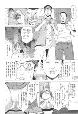 Page 217