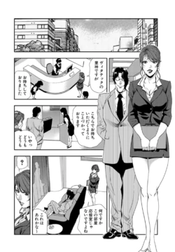 Page 196