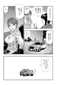 Page 194