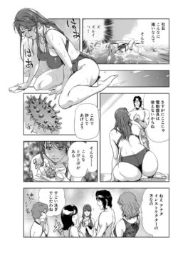 Page 155