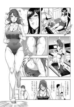 Page 157