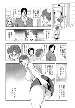 Page 242