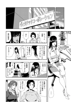 Page 246