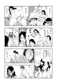 Page 206