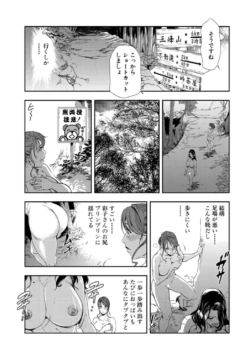Page 207