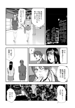 Page 266