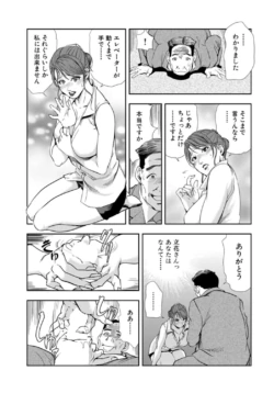 Page 233