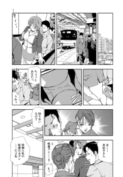 Page 271