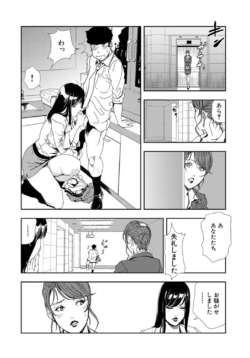 Page 248