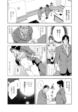 Page 223