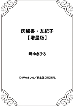 Page 292
