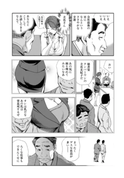 Page 221