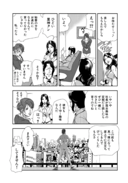 Page 199
