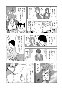 Page 273