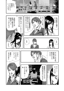 Page 249