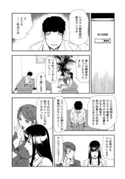 Page 251