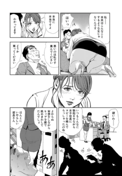 Page 234