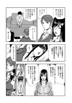 Page 252
