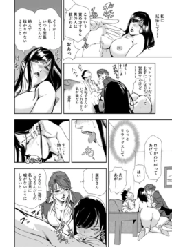 Page 256