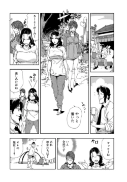 Page 218