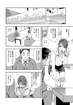 Page 220