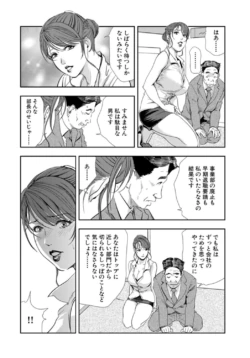 Page 228