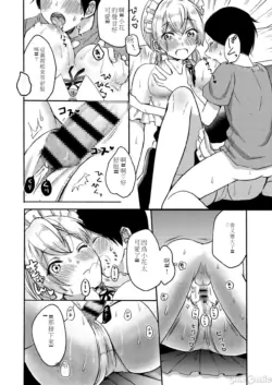 Page 65