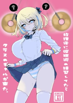 [Dendou Monaka] Houkago Saimin Jutsu no Renshuu Shitetara Class no Gal ga Kita.
