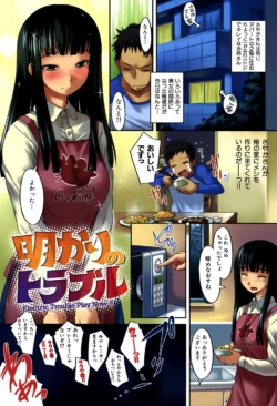 Page 56