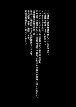 [Sakura shiina] Yorushokuhitozuma makuraeigyode gokainin