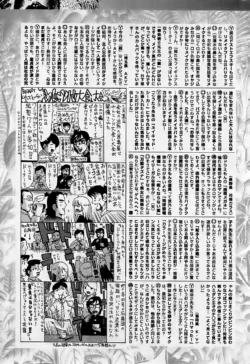 Page 236