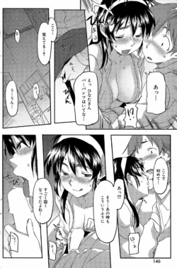 Page 145