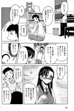Page 95