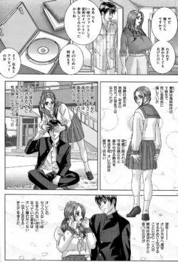 Page 204