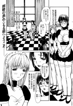 Page 218