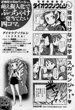 Page 242