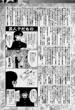 Page 238