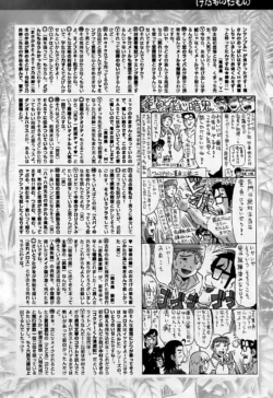 Page 235