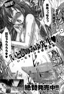 Page 199