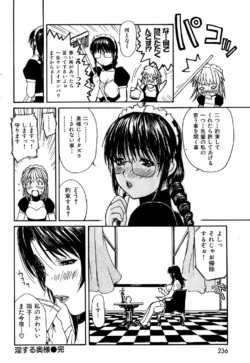 Page 233