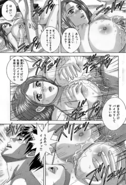 Page 214