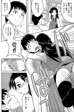 Page 97