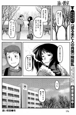 Page 175
