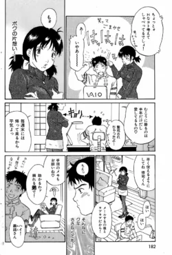 Page 181
