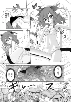 Page 164