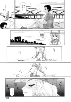 Page 188