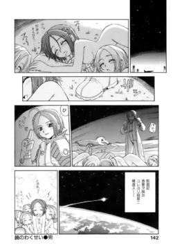 Page 141
