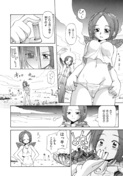 Page 131