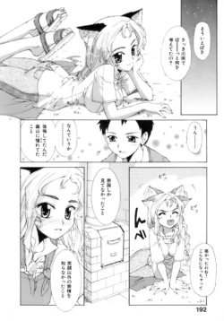 Page 191